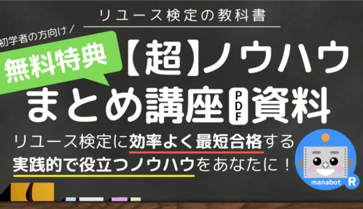下のソーシャルリンクからフォロー