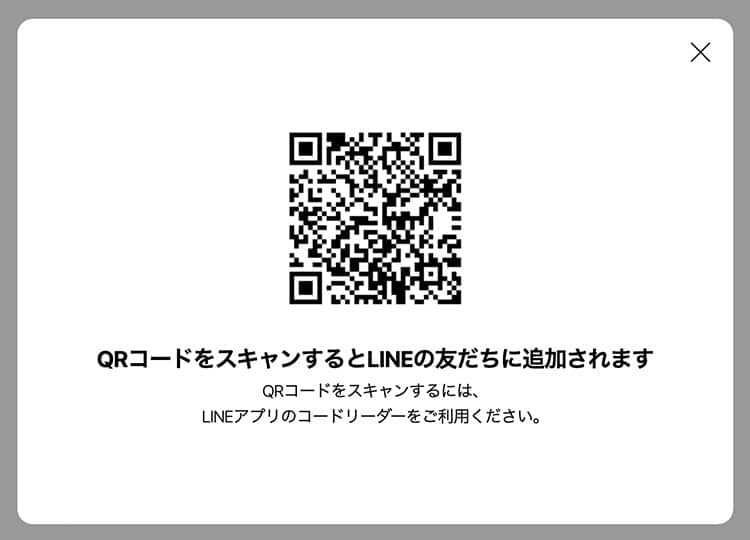 LINE Friend register screen QR